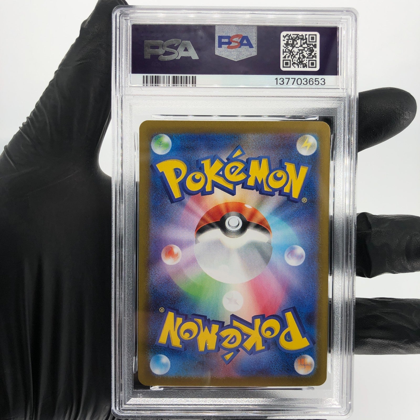 PSA 9 Pokemon Card Gengar Ex 003/021 Starter Set MBG Japanese Karte [9]