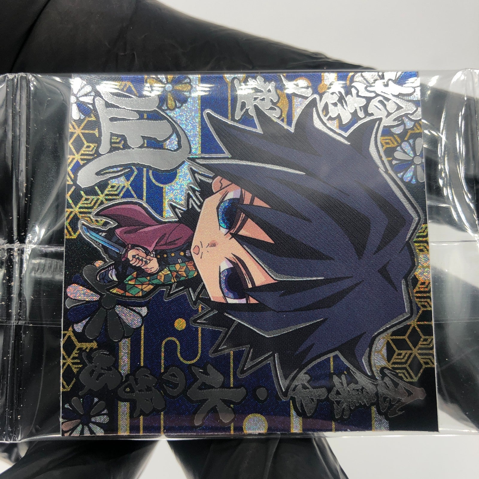 One Piece Giyu 10-SP05 Four Star SP Holo Wafer Hashira Japanese [Sealed]