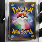 PSA 7 Pokemon Card Celebi 009/076 S3a Amazing Rare Japanese Karte [7]