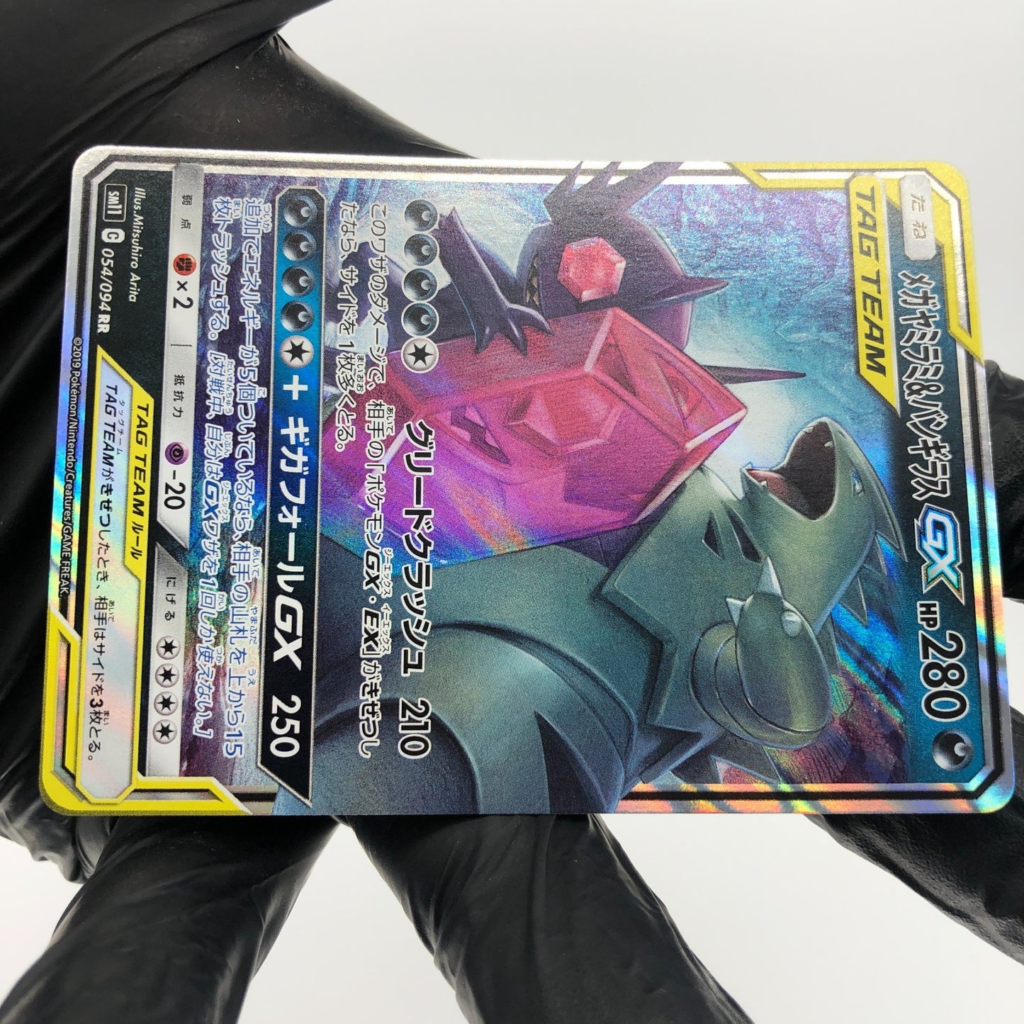 Pokemon Card Tyranitar Sableye GX 054/094 RR SM11 japanese Karte [Mint]