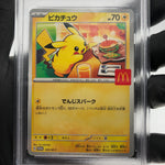 PSA 9 Pokemon Card Pikachu 020/M-P McDonalds Promo Japanese Karte [9]