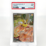 PSA 9 Pokemon Card Yamper 086/080 AR M2 Japanese Karte [9] 2