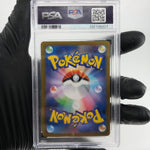 PSA 9 Pokemon Card Haunter 022/021 MBG Japanese Karte [9]