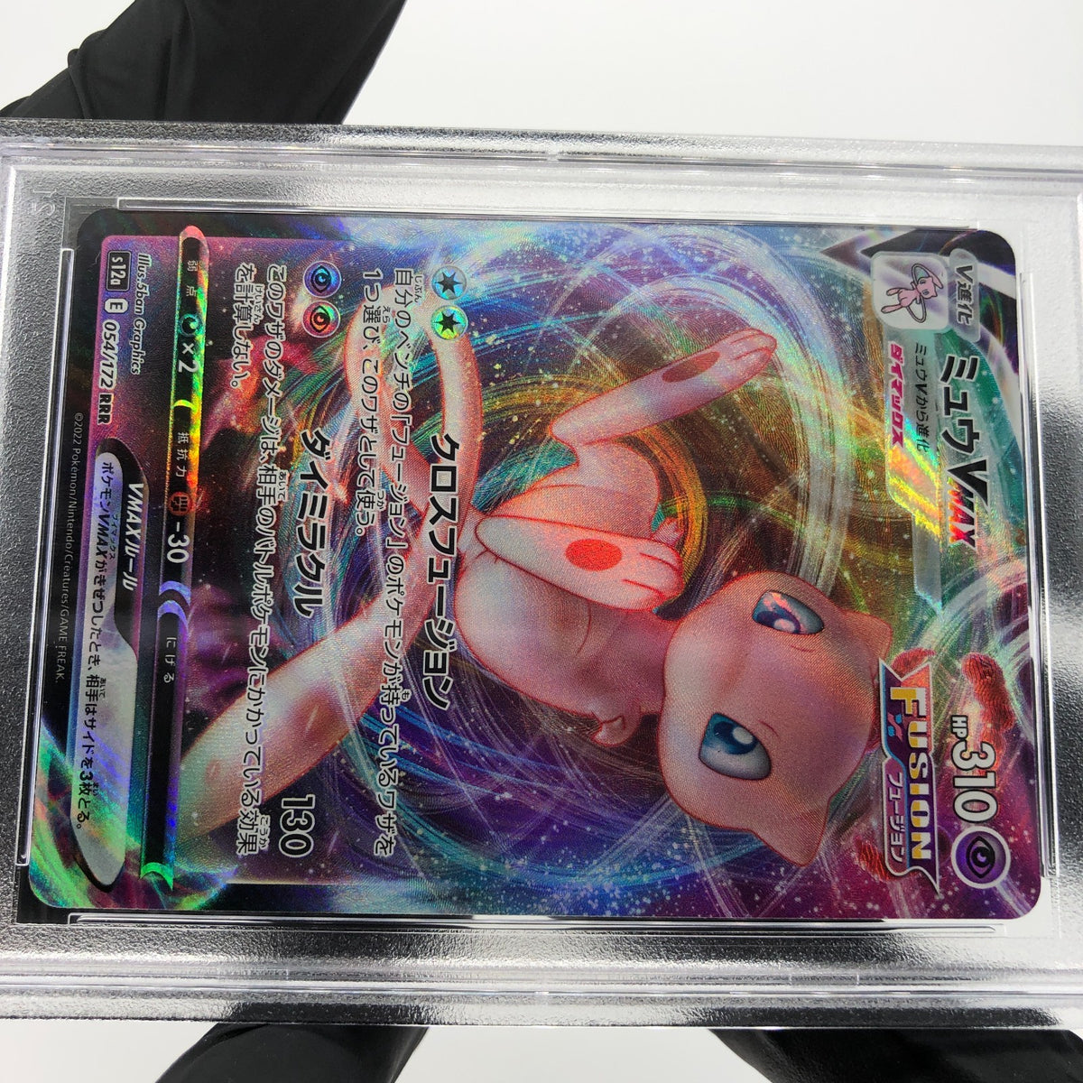 PSA 9 Pokemon Card Mew Vmax 054/172 RRR s12a Japanese Karte [9] 2
