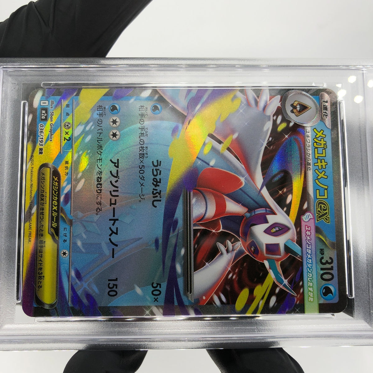 PSA 9 Pokemon Card Froslass Ex 036/193 RR M2a Holo Japanese Karte [9]