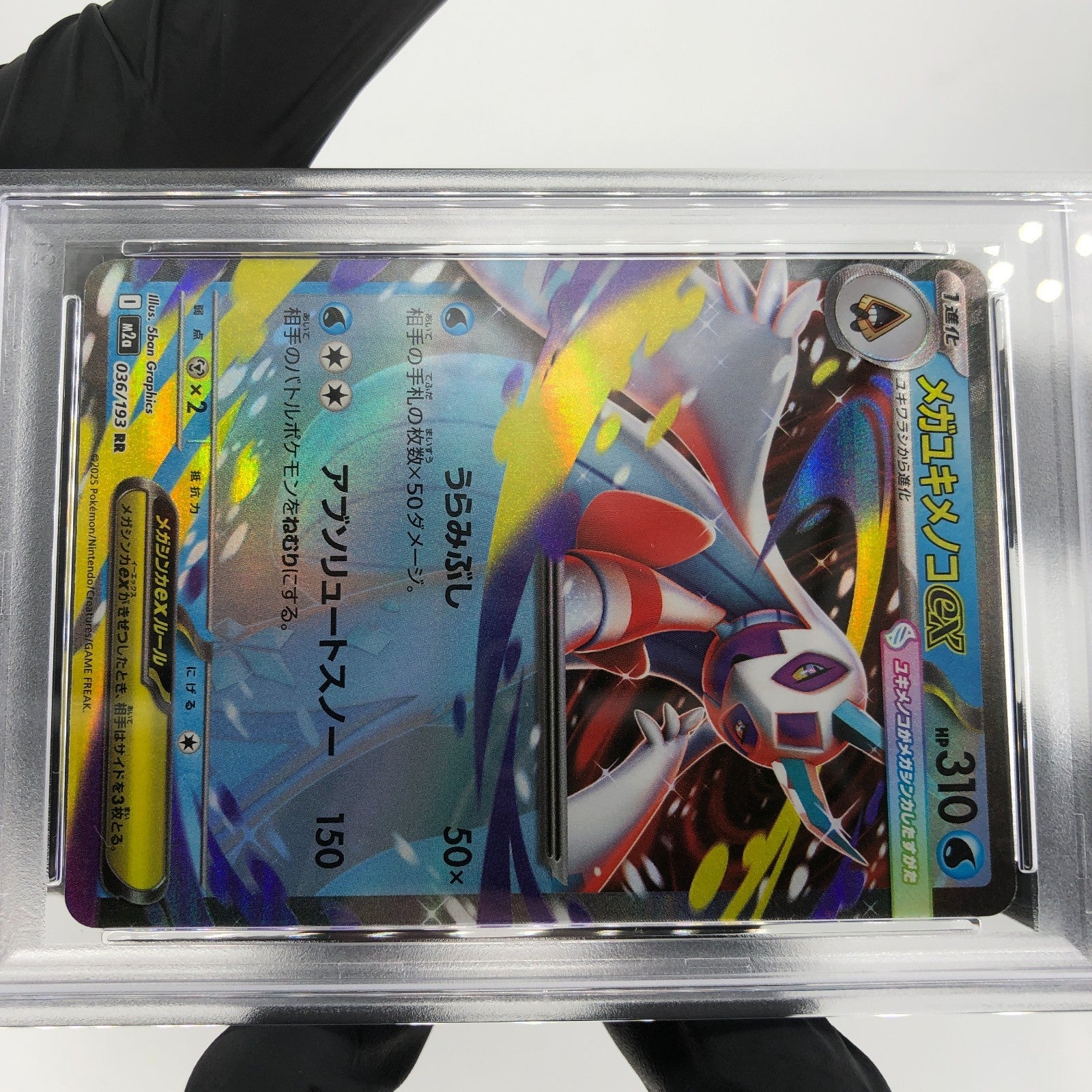 PSA 9 Pokemon Card Froslass Ex 036/193 RR M2a Holo Japanese Karte [9]