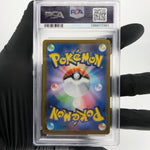 PSA 9 Pokemon Card Gengar Ex 003/021 Starter Set MBG Japanese Karte [9] 2