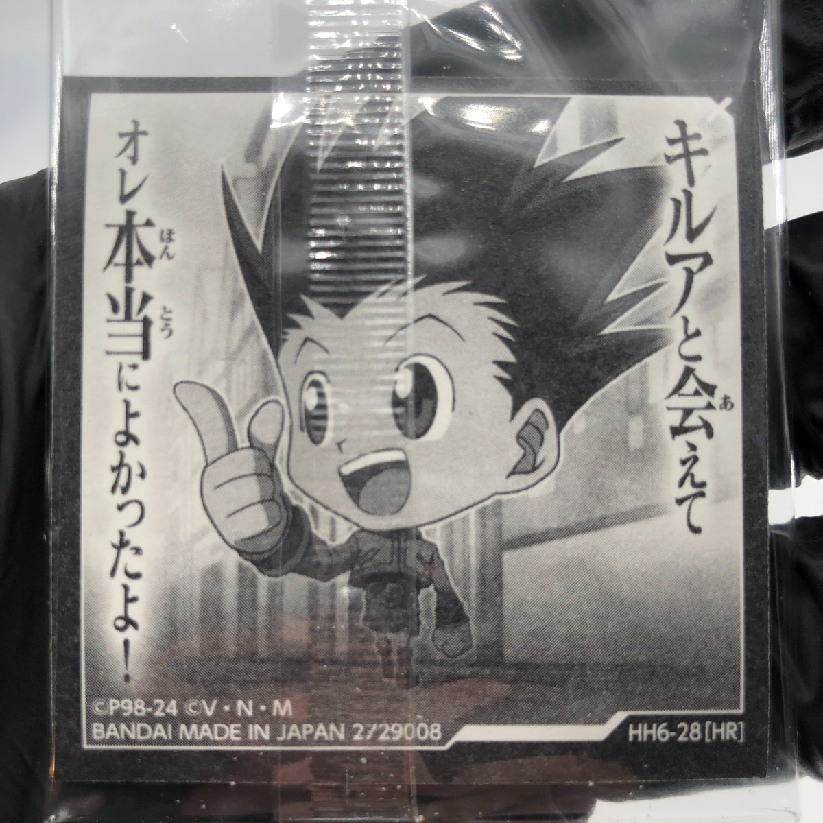Hunter X Hunter Gon HH6-28 HR Holo Wafer Japanese [Sealed]