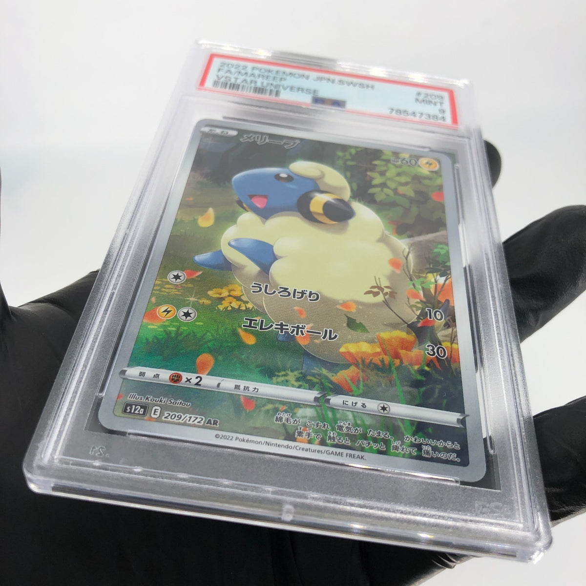 PSA 9 Pokemon Card Mareep  209/172 AR s12a Japanese Karte [9]