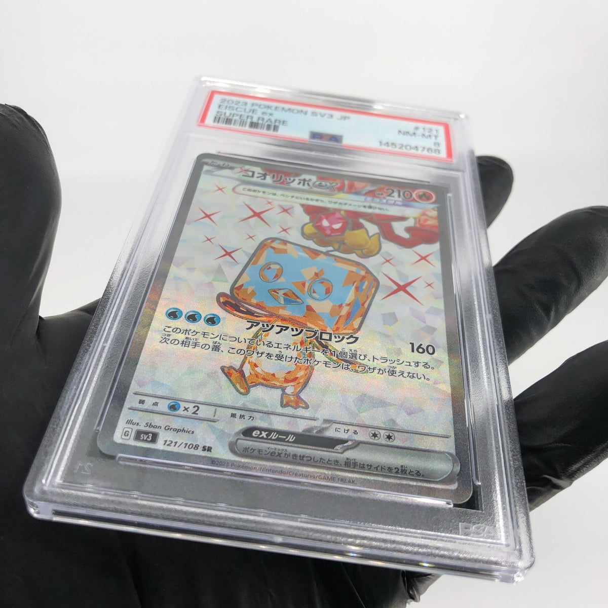 PSA 8 Pokemon Card Eiscue Ex 121/108 SR SV3 Japanese Karte [8]