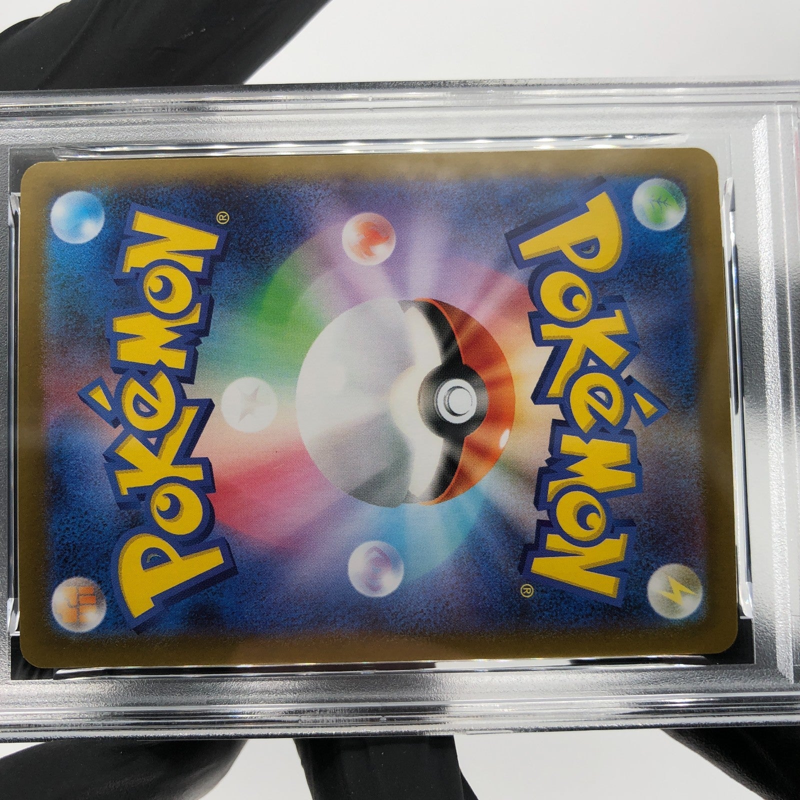 PSA 9 Pokemon Card Panpour 020/086 C Masterball SV11b Japanese Karte [9]