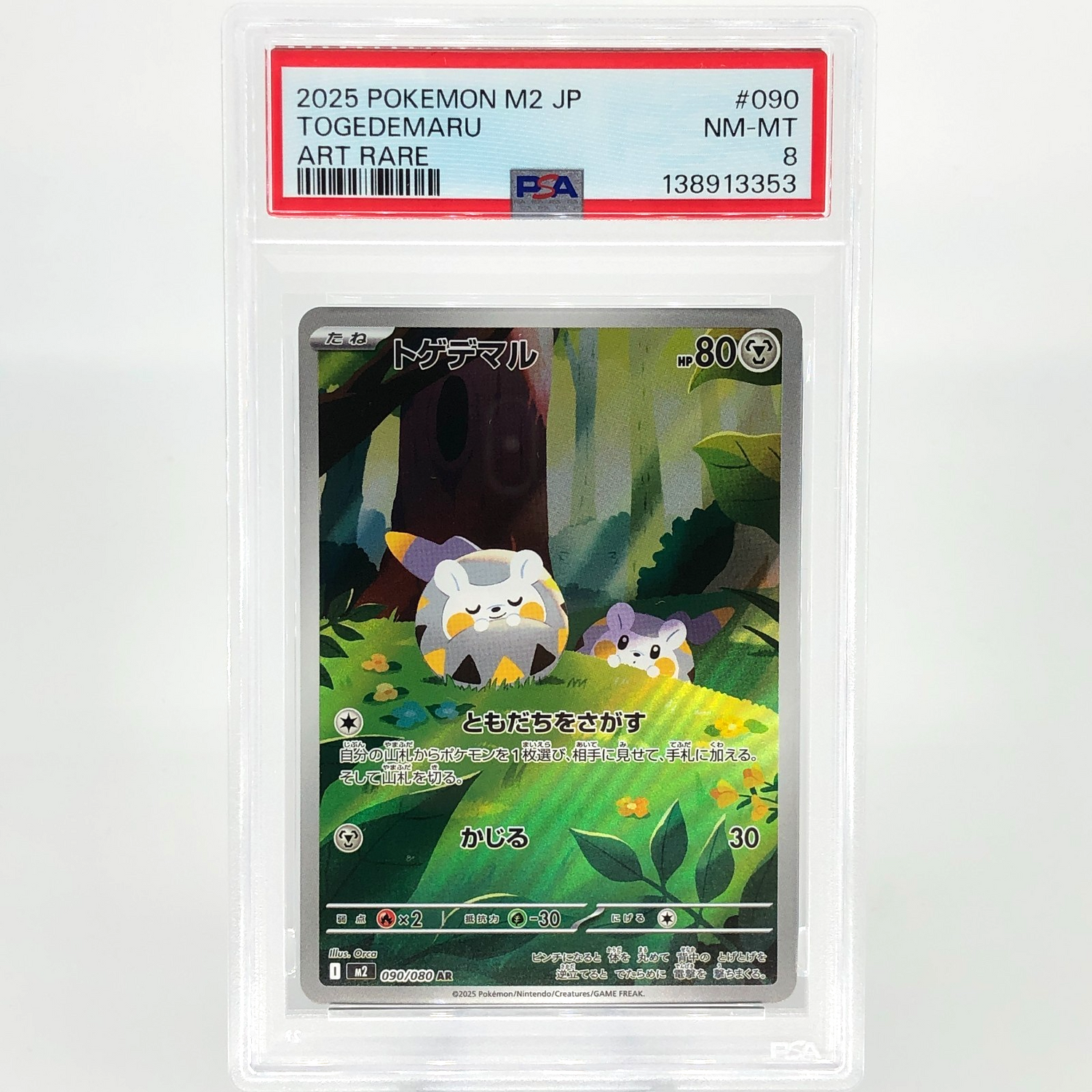 PSA 8 Pokemon Card Togedemaru 090/080 AR M2 Japanese Karte [8] 2
