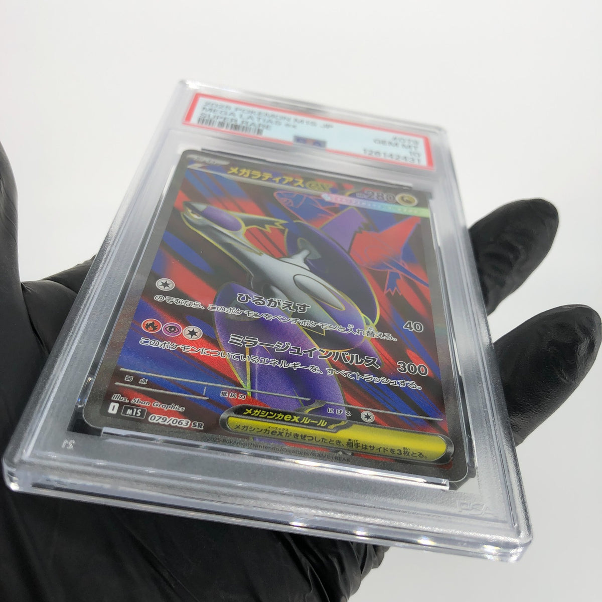 PSA 10 Pokemon Card Latias Ex 079/063 SR M1S Japanese Karte [10] 5