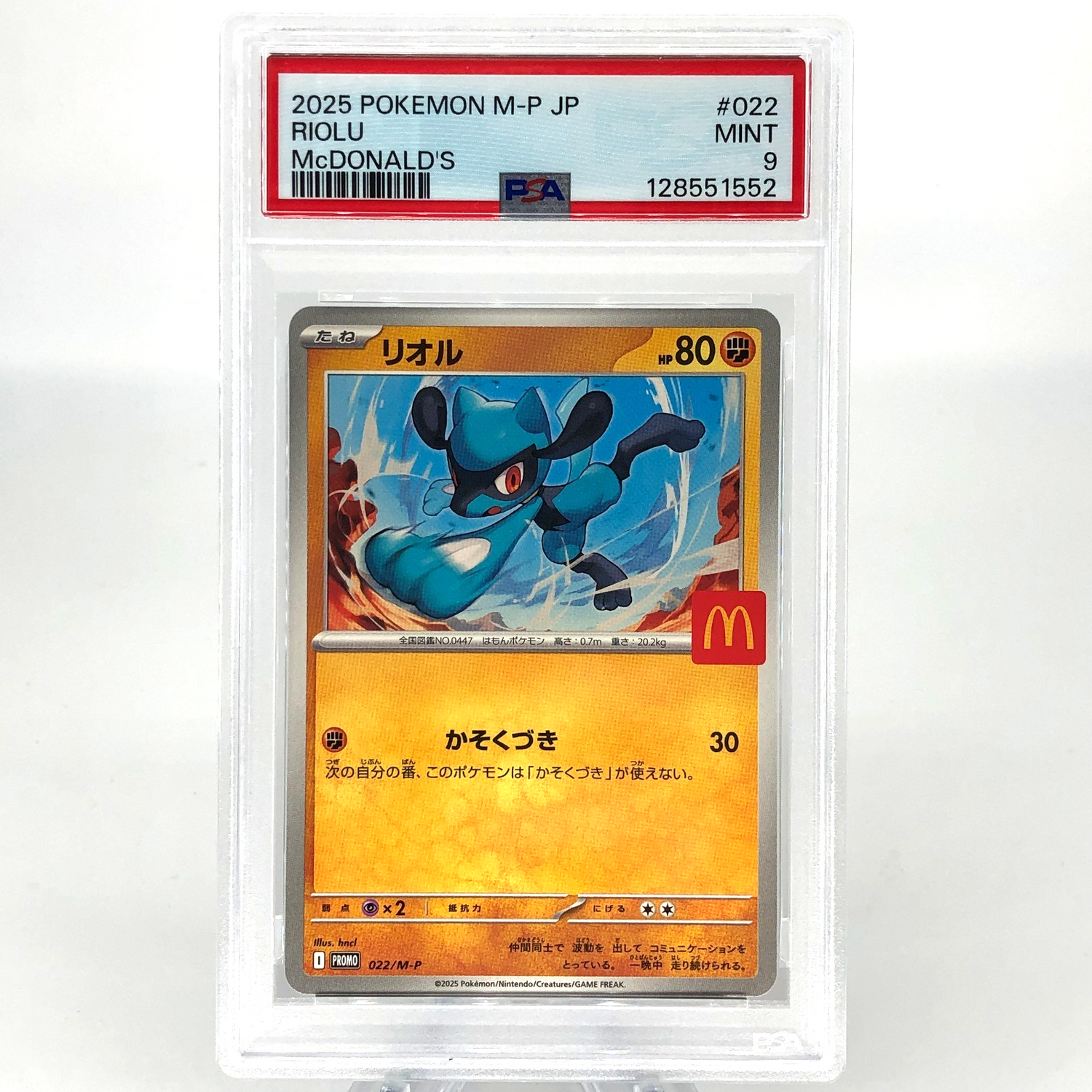 PSA 9 Pokemon Card Riolu 022/M-P McDonalds Promo Japanese Karte [9] 2