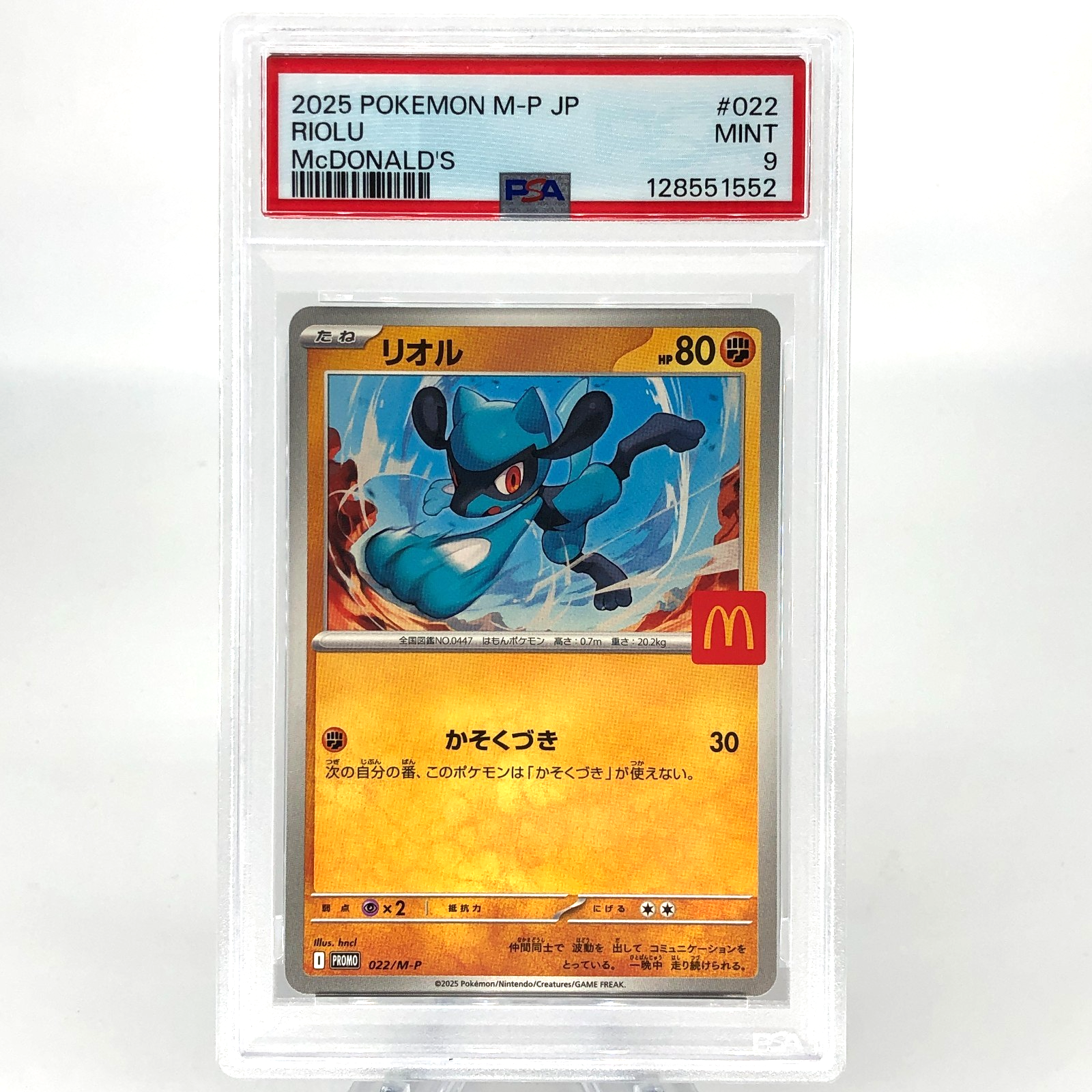 PSA 9 Pokemon Card Riolu 022/M-P McDonalds Promo Japanese Karte [9] 2