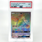 PSA 9 Pokemon Card Oricorio GX 110/095 HR Sm12 Japanese Karte [9]