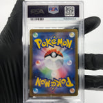 PSA 9 Pokemon Card Lapras Misty 072/063 AR SV9a Holo Japanese Karte [9]