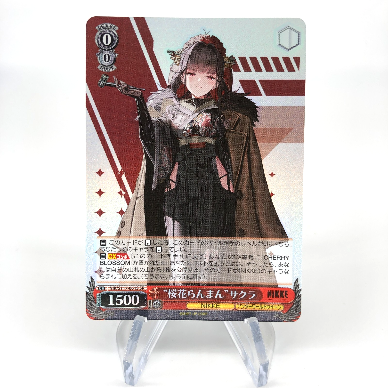 Weiss Schwarz Card Sakura S117-061S SR Nikke Japanese [Mint]