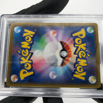 PSA 10 Pokemon Card Pikachu 006/015 S8a-G 2021 Golden Box 25th Japanese [10]