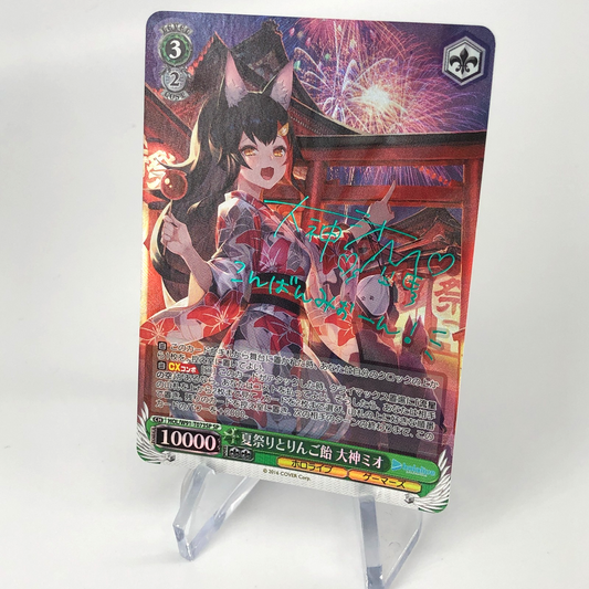 Weiss Schwarz Card Mio Ookami W91-T073SP SP Hololive Japanese [NM]