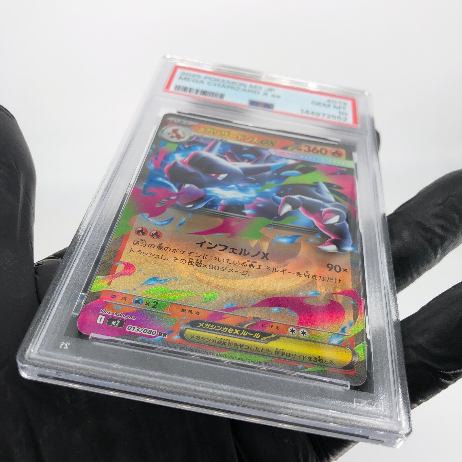 PSA 10 Pokemon Card Charizard Ex 013/080 SR M2 Japanese Karte [10]