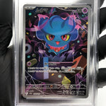PSA 9 Pokemon Card Misdreavus 202/193 AR M2a Japanese Karte [9]