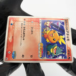 Pokemon Card Torchic 047/PCG-P Pokepark Promo 2005 Japanese Karte [Exc.] 2