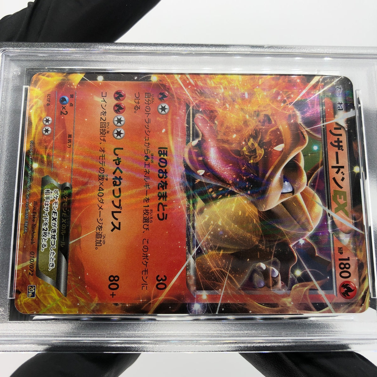 PSA 10 Pokemon Card Charizard Ex 010/072 Holo 20th Anniversary Japanese [10] 3