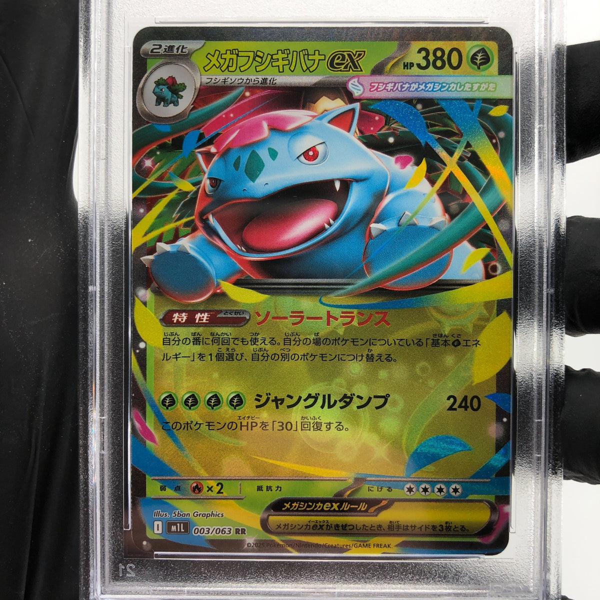 PSA 10 Pokemon Card Venusaur 003/063 RR M1L Japanese Karte [10] 2
