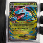 PSA 10 Pokemon Card Venusaur 003/063 RR M1L Japanese Karte [10] 2
