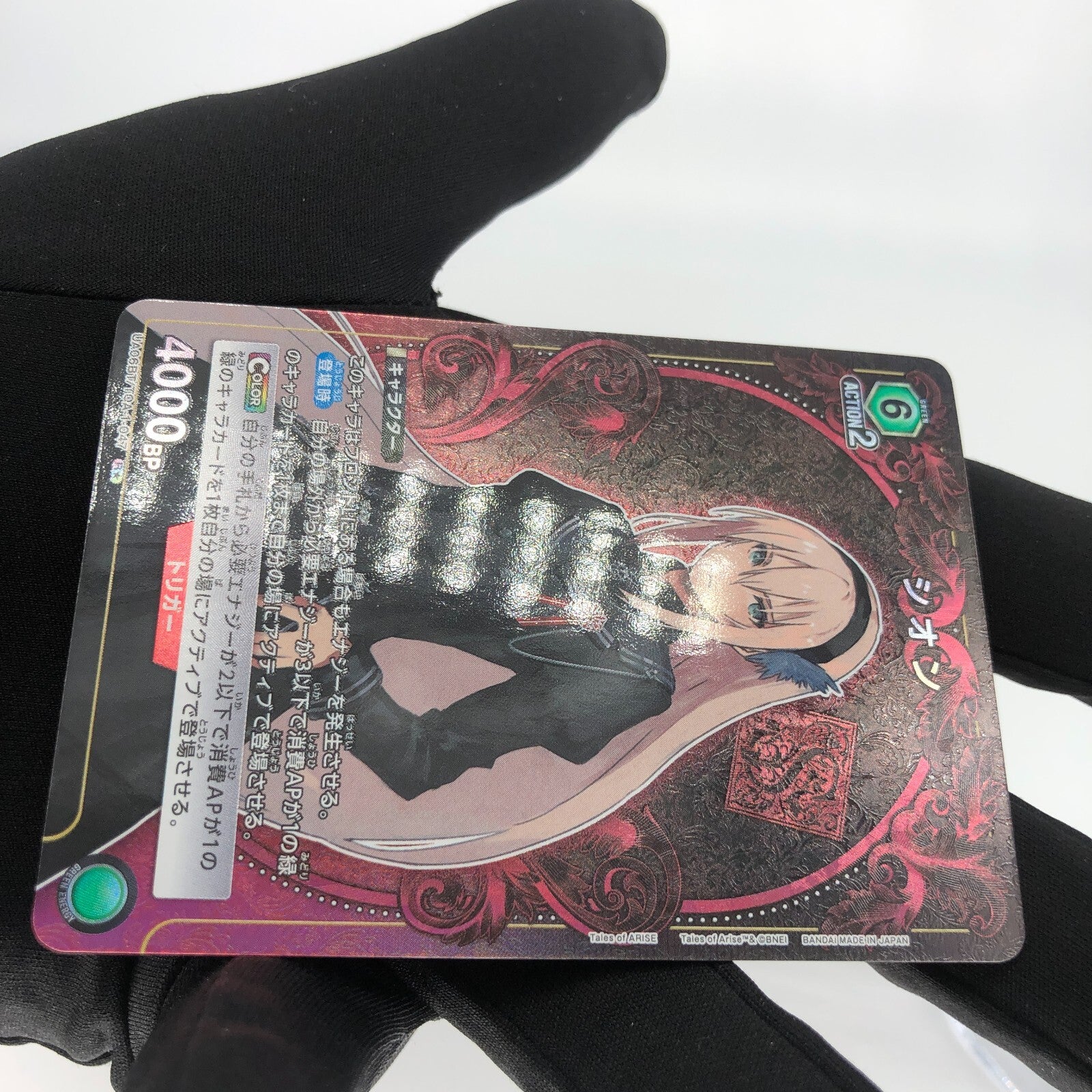Union Arena Card Shion UA06BT/TOA-1-047 R Parallel Tales Of Arise [Rank A]