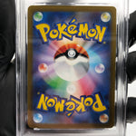 PSA 9 Pokemon Card Kingambit 089/078 AR SV1S Japanese Karte [9]