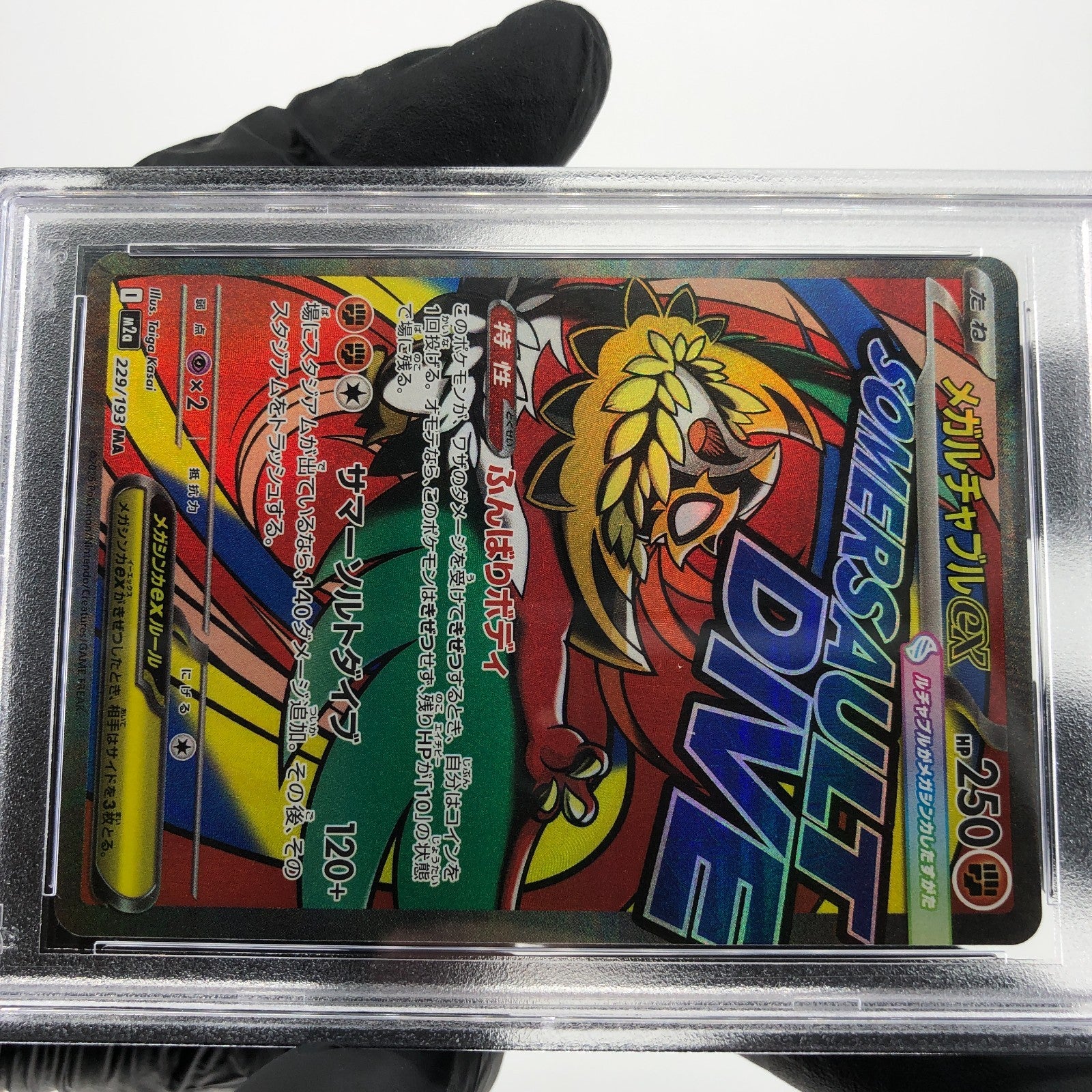 PSA 9 Pokemon Card Hawlucha Ex 229/193 MA M2a Japanese Karte [9]