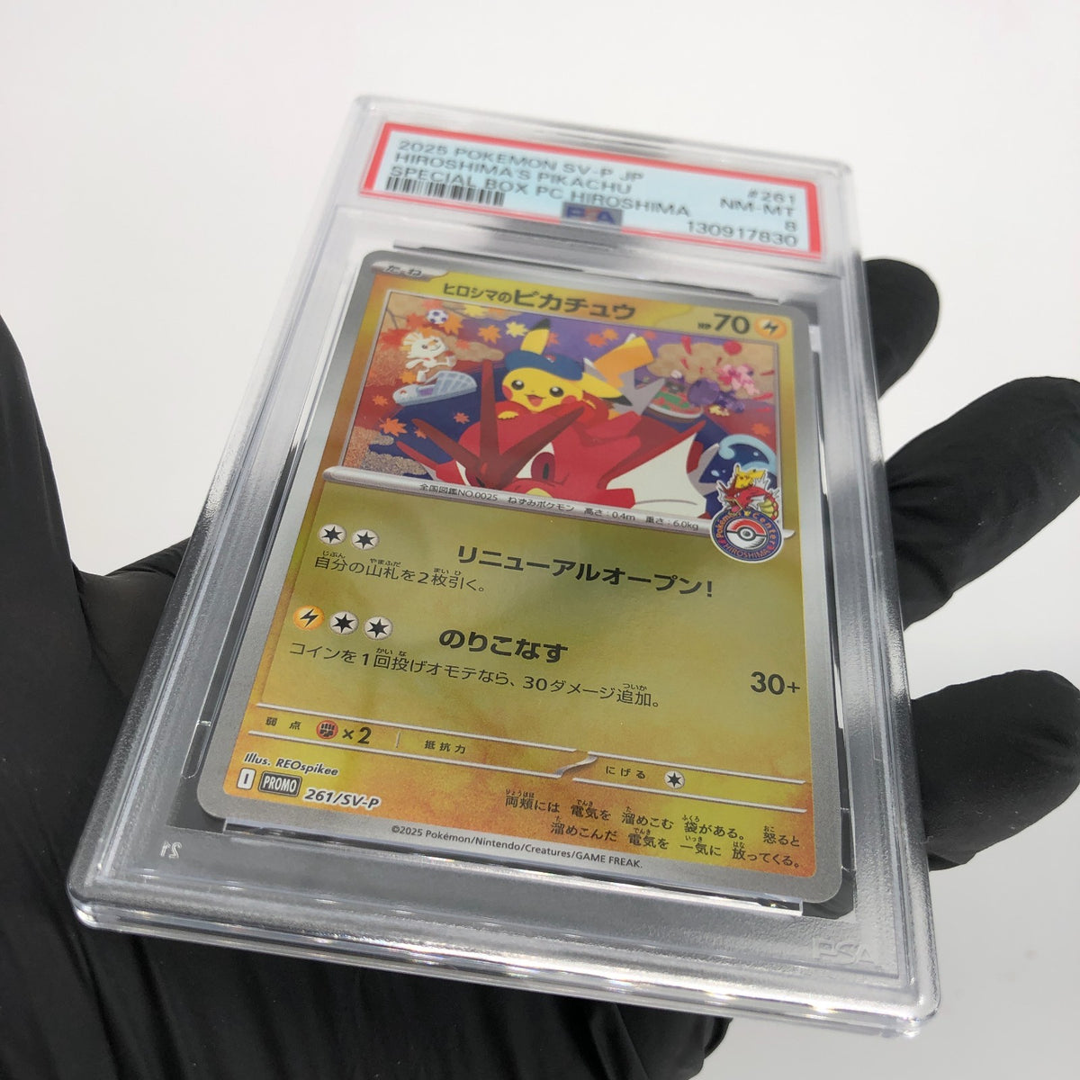 PSA 8 Pokemon Card Pikachu 261/SV-P Holo Hiroshima Promo Japanese Karte [8]