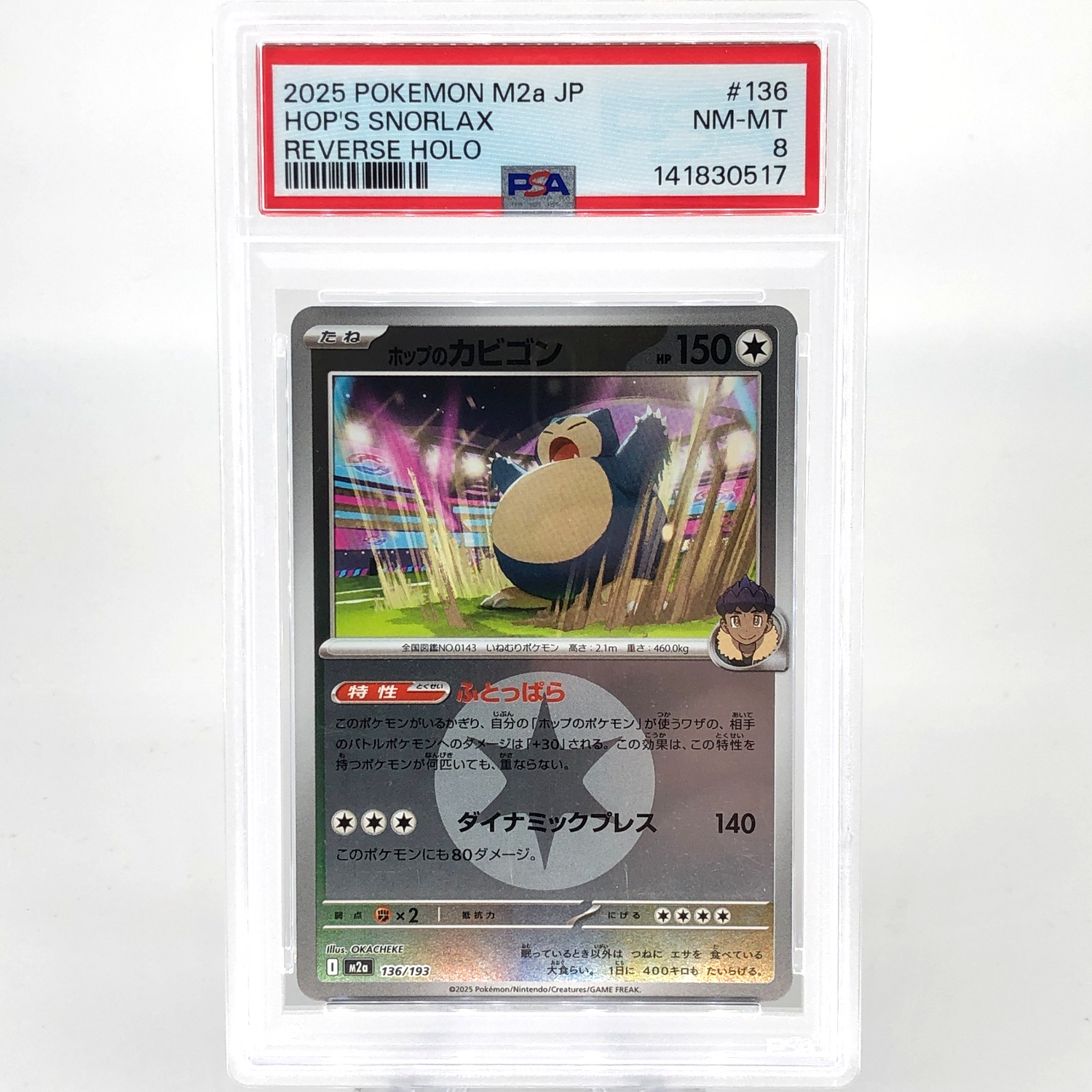 PSA 8 Pokemon Card Snorlax 136/193 I Reverse Holo M2a Japanese Karte [8] 2