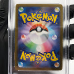 PSA 10 Pokemon Card Magneton Ex 215/187 SAR SV8a Japanese Karte [10]