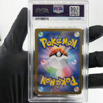 PSA 10 Pokemon Card Gengar Ex 003/021 Starter Set MBG Japanese Karte [10] 2