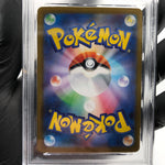 PSA 8 Pokemon Card Gumshoos AR 075/063 M1L Japanese Karte [8] 4