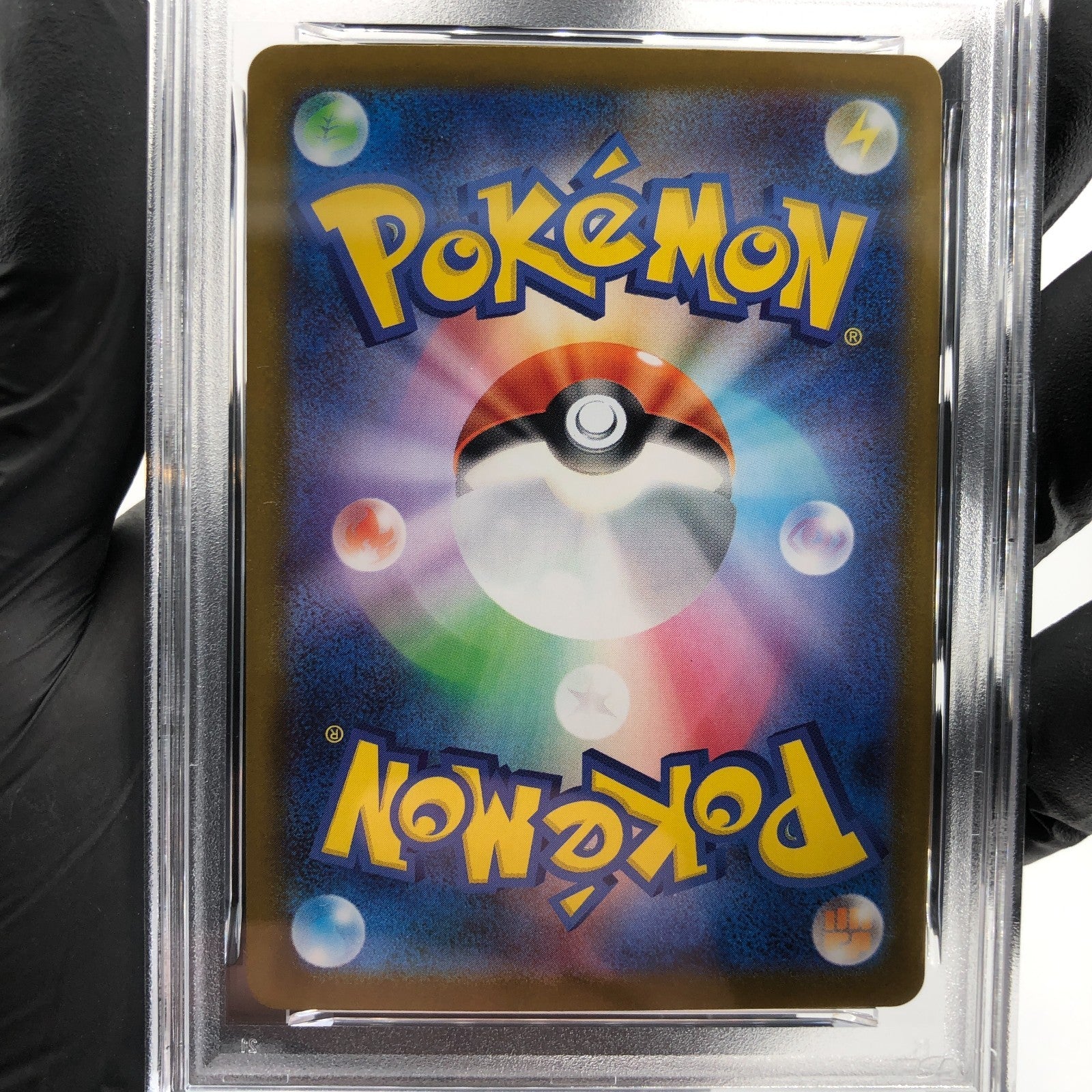 PSA 8 Pokemon Card Gumshoos AR 075/063 M1L Japanese Karte [8] 4