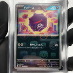 PSA 9 Pokemon Card Koffing 109/165 G Masterball SV2a Japanese Karte [9]
