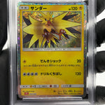 PSA 10 Pokemon Card Zapdos 012/032 Holo CLL Japanese Karte [10]