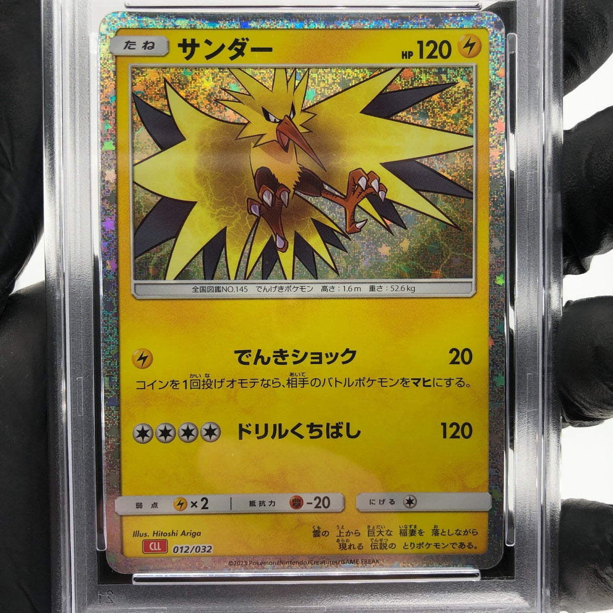 PSA 10 Pokemon Card Zapdos 012/032 Holo CLL Japanese Karte [10]