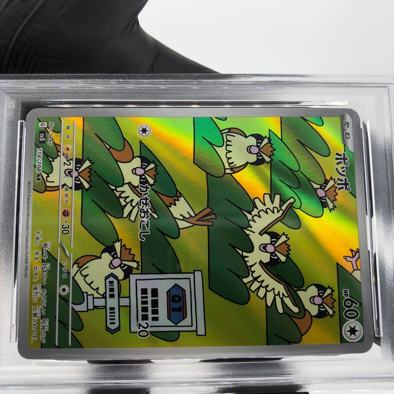PSA 9 Pokemon Card Pidgey 118/108 AR SV3 Japanese Karte [9]