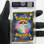 PSA 9 Pokemon Card Aegislash 073/062 AR SV3a Japanese Karte [9]