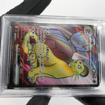 PSA 9 Pokemon Card Persian Ex 118/098 SR SV10 Team Rocket Japanese Karte [9]