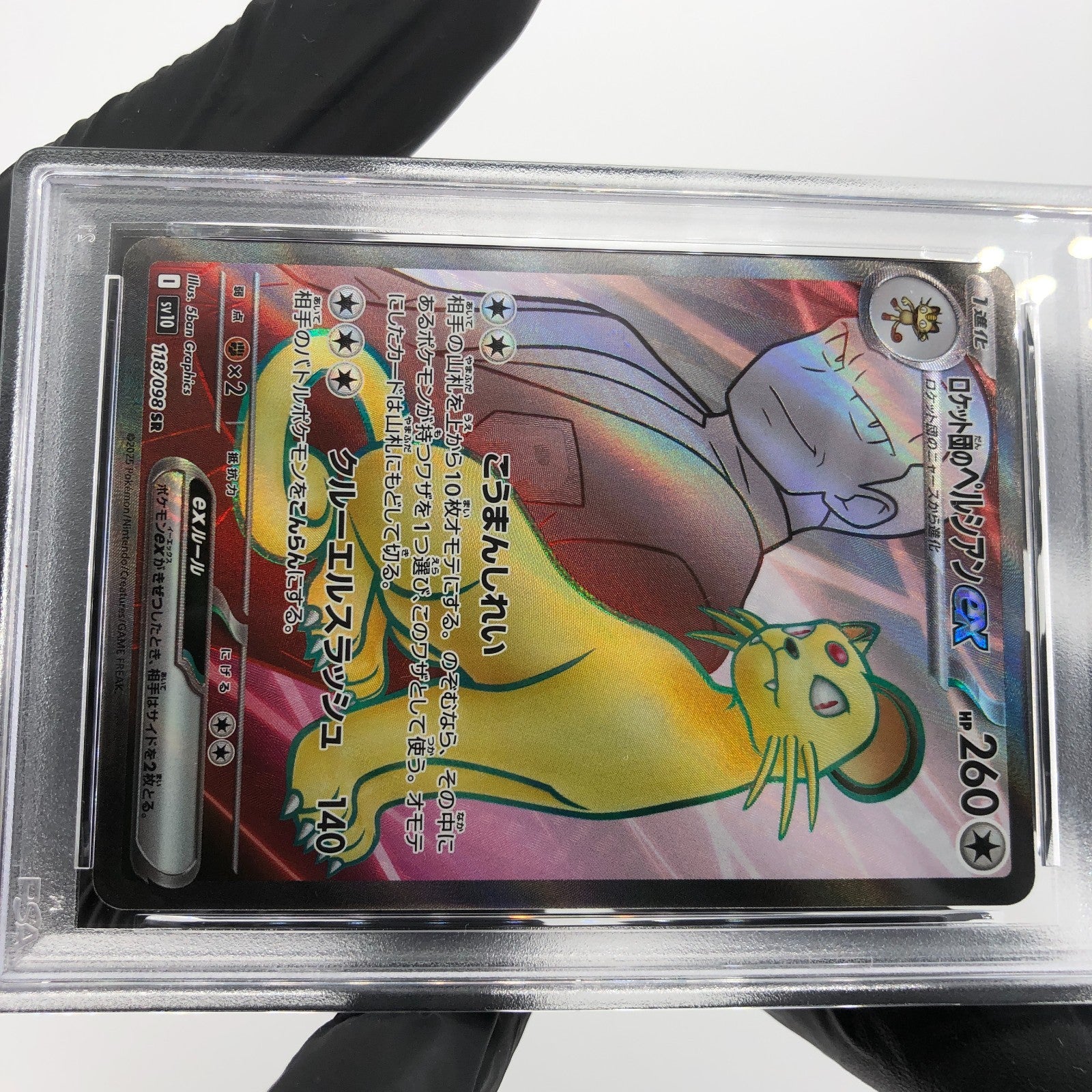 PSA 9 Pokemon Card Persian Ex 118/098 SR SV10 Team Rocket Japanese Karte [9]