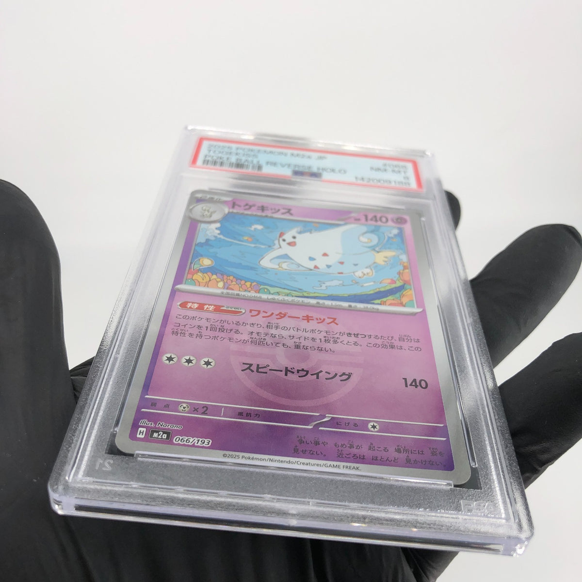 PSA 8 Pokemon Card Togekiss 066/193 Reverse Holo M2a Japanese Karte [8]