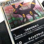 Pokemon Card Umbreon 037/080 Holo 1.Edition L2 2010 Japanese Karte [LP]