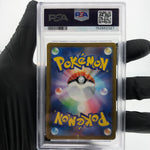 PSA 9 Pokemon Card Mimikyu 205/193 AR M2a Japanese Karte [9] 6
