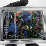 PSA 9 Pokemon Card Rookidee 082/071 AR SV2P Japanese Karte [9]